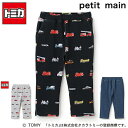 【サマーセール！30％OFFSALE】プティマインpetit main【TOMICA】アソートストレッチパンツ 長ズボン 80cm90cm100cm110cm BOYS 男の子 クルマ 乗り物