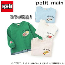 楽天市場】トミカ tシャツ 長袖の通販