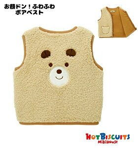 yGOODPRICEzSALE zbgrXPbc  h {At[XxXg j̎q ̎q j oYj Mtg Hot Biscuits MIKIHOUSE ~LnEX