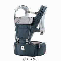 楽天市場】ヒップシート 抱っこ紐（ブランドミキハウス）（キッズ 