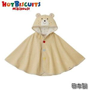 30%OFF SALE zbgrXPbc ~LnEX mikihouse r[Y&LrbgpC|` 70cm`90cm {  C j oYj Mtg j j̎q̎q