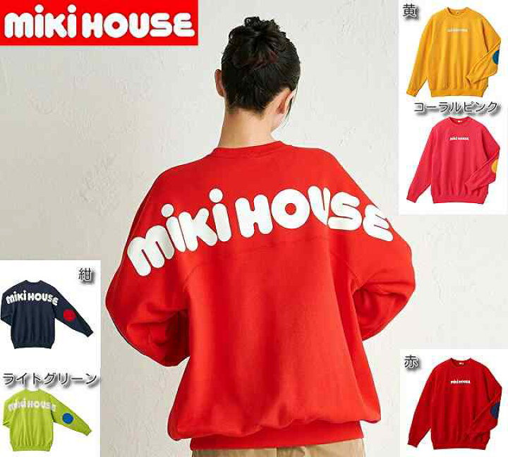 楽天市場】【送料無料】ミキハウスmikihouse【WEB限定】ロゴトレーナー 