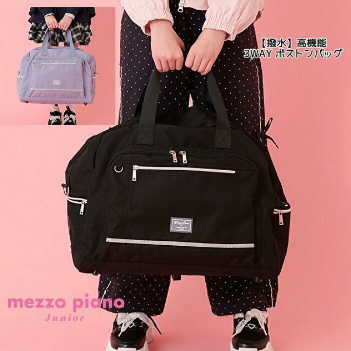 楽天市場】10%OFF SALE【新作】メゾピアノジュニア(mezzo piano junior 
