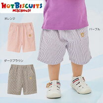 楽天市場】90cm（ブランドホットビスケッツ）（パンツ｜キッズ 