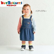楽天市場】90（ブランドホットビスケッツ）（ジャンパースカート 