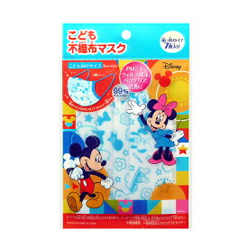 楽天市場 子供用 使い捨てマスク キャラクターの通販