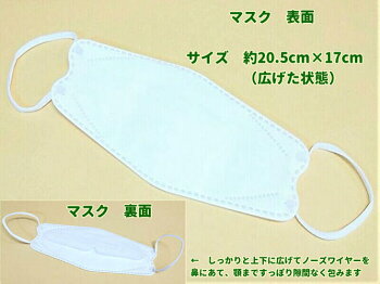 【送料無料】KF94【10枚】個包装4重構造立体マスク高性能フィルター高密着不織布使い捨て【大人サイズ】花粉黄砂ウイルス飛沫徹底ブロック