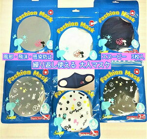 マスク キャラクターの人気商品 通販 価格比較 価格 Com マスク キャラクターの人気商品 通販 価格比較 価格 Com