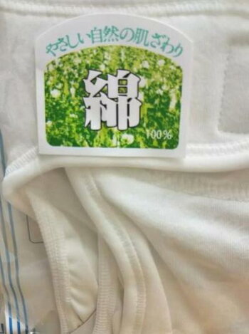 綿100%布おむつカバー【2枚組】外ベルトタイプ肌に優しいコットン素材50cm60cm新生児〜4ヶ月頃*日本製*