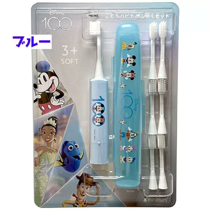 楽天市場】【ディズニー】電動 歯ブラシ はじめてセット ブラシ付き 