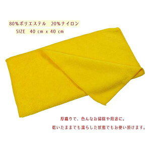 y2zJ[Nh VOl`[ }CNt@Co[^I KIRKLAND  | NX Microfiber Towel lC RXgR