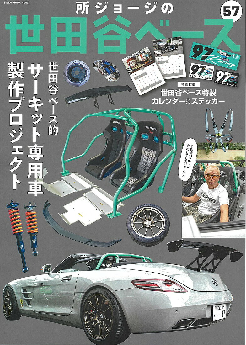 楽天市場 | KS HOBBY - KS HOBBY 楽天ショップ