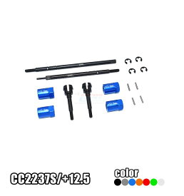 TAMIYAタミヤCC-02用 アルミ ワイドトレッド +12.5mm GPM製品 GPM製品