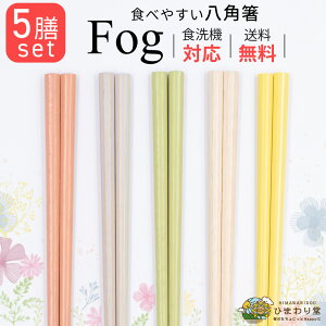 yLINEFB300~OFFN[|z  H@Ή 5_ Zbg H@ Zbg ׂȂ { 22.5cm Fog Ђ܂蓰 lR|X