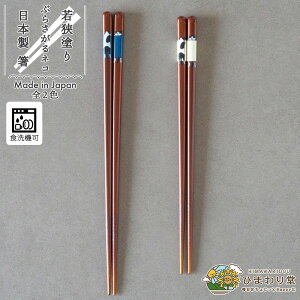 yX[p[SALEő300~OFFN[|z L  ዷh { H@Ή ~ ׂɂ 23cm 21cm Pi zCg u[ Ԃ炳lR Ђ܂蓰 lR|X