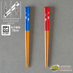 yX[p[SALEő300~OFFN[|z q  ዷh { H@Ή ~ ׂɂ 18cm Vv Pi bh u[ ĂĂڂ Ђ܂蓰 lR|X