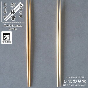 yX[p[SALEő300~OFFN[|z ؔ  { H@Ή x 蕪  27cm Vv Pi CguE x[W Ђ܂蓰 lR|X