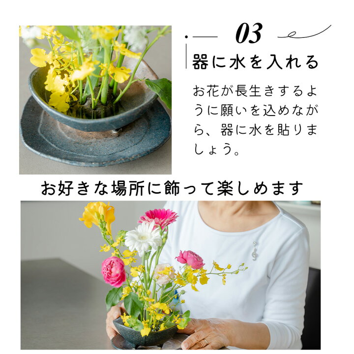 楽天市場 Line友達で300円offｸｰﾎﾟﾝ 生花デビューセット 黒備前 花器セット 大 花生け 花入れ 花瓶 花器 陶剣山 和風 和 リビング 陶器 フラワーベース お手軽 おしゃれ インテリア シンプル プレゼント ギフト 贈り物 一輪挿し 生け花 生花 ひまわり堂