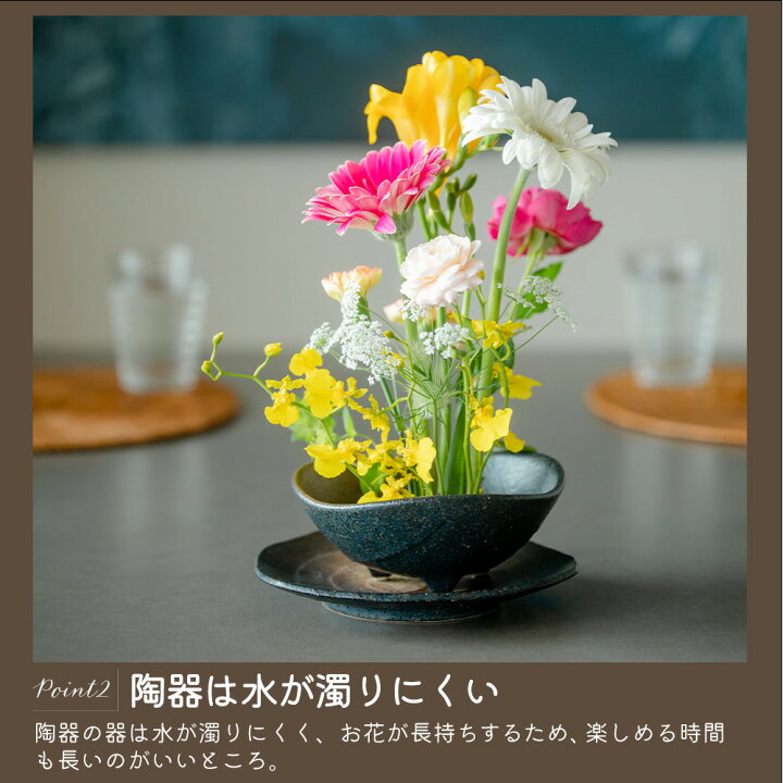 楽天市場 12 26 月 1 59まで15 Offｸｰﾎﾟﾝあり 生花デビューセット 黒備前 花器セット 大 花生け 花入れ 花瓶 花器 陶剣山 和風 リビング 陶器 フラワーベース お手軽 おしゃれ インテリア シンプル プレゼント ギフト 贈り物 一輪挿し 生け花 生花 正月花 正月飾り