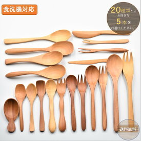 楽天市場 スプーンの通販