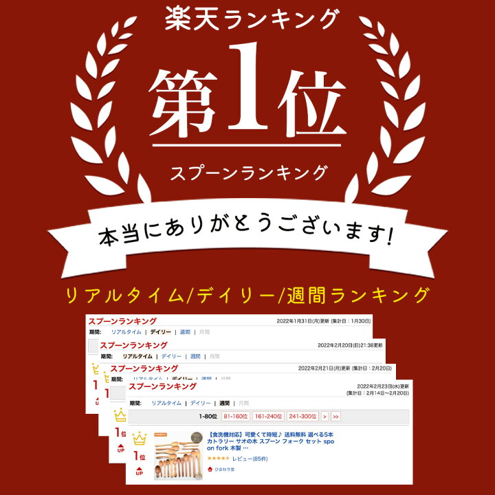 お得なクーポン使えます オリーブ フォークs 包装 Temahima Koboお花見 弁当箱 ナチュラル キッチン ラッピング 天然素材と心を紡ぐ てまひま工房