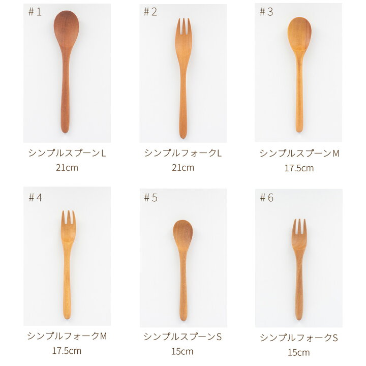 楽天市場】【29日01:59まで！20%OFFクーポンあり】スプーン フォーク 