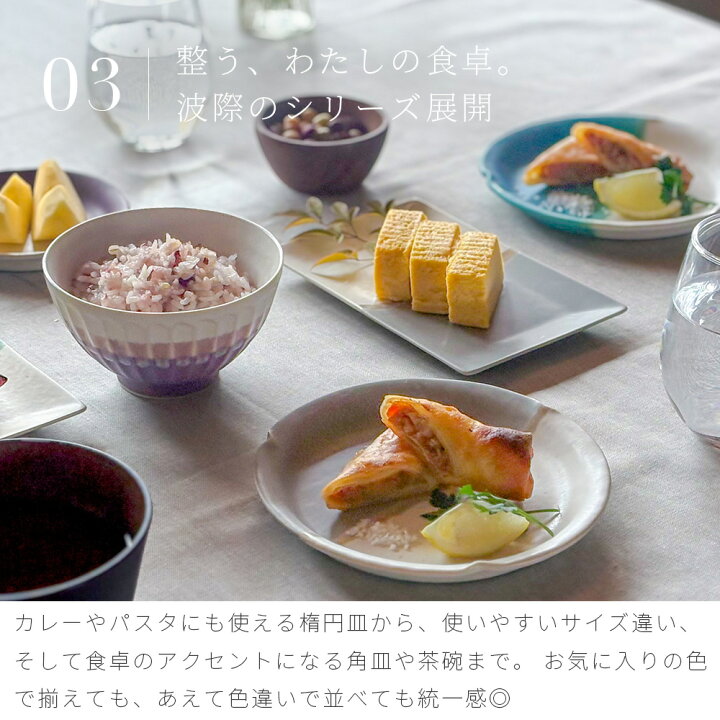 楽天市場】【LINE友達で300円OFFｸｰﾎﾟﾝ】食器 おしゃれ 波際 角皿 