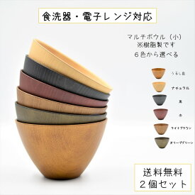 楽天市場 汁椀 おしゃれの通販
