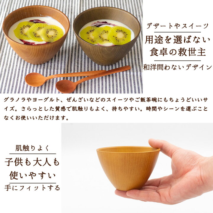楽天市場 送料無料 マルチボウル 小 選べる2個セット お椀 汁椀セット 電子レンジ 食洗機対応 洗いやすい 軽い 和食器 食器セット おしゃれ 汁椀 食器 お椀セット 家族 スープボール レンジ対応 まとめ買い 便利食器 お得 かわいい 大人気 ひまわり堂