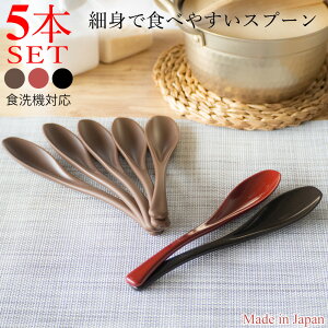 yX[p[SALEő300~OFFN[|zJg[ 5{ Zbg H@Ή Xv[ QXv[ Q  {   ubN bh uE אgŐHׂ₷Xv[