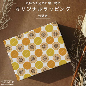 y10OFFN[|I12/123:59܂ŁzbsO  v[g MtgbsO   ̓ ̓ NX}X j 蕨 Ђ܂蓰