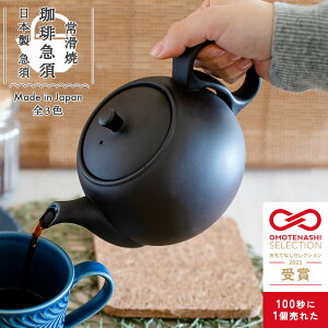 yLINEFB300~OFFN[|z}{ 튊 800ml ubN }bgubN Rogu[ 􂢂₷  R[q[}{ R[q[|bg 傫 Ђ܂蓰