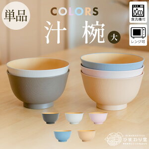 yLINEFB300~OFFN[|z`o o Pi 14.4cm O[ sN u[ zCg x[W H@Ή dqWΉ  X`o X[v{E COLORS`o Ђ܂蓰