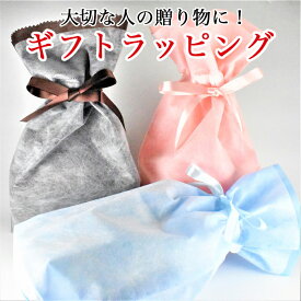 楽天市場 父の日 カラーグレー ラッピングセット ギフトラッピング用品 文房具 事務用品 日用品雑貨 文房具 手芸の通販