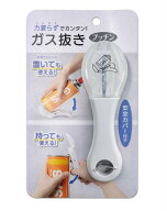 ガス抜きプッチン　スプレー缶　カセットボンベ　不燃物　ガス抜き処理 1000円ポッキリ 便利グッズ