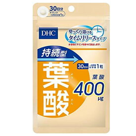 妊婦葉酸サプリ　DHC 持続型　葉酸　30日分　サプリメント　ゆっくり溶けるタイムリリースタイプ　1000円ポッキリ送料無料