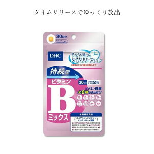 ビタミンb12の通販 価格比較 価格 Com ビタミンb12の通販 価格比較 価格 Com