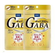 【GABA サプリメント】DHC ギャバ（GABA） 60日分　(30日分×2袋セット)　ストレス社会で頑張る方に前向…