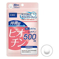 【DHC サプリメント】　DHC 　持続型ビオチン 30日分 　栄養機能食品　皮膚や粘膜　美のビタミン