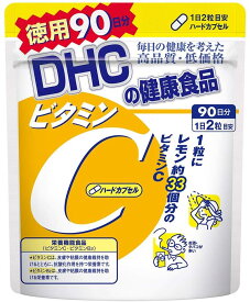 【ビタミンC サプリメント】ビタミンC　サプリメント　DHC　ビタミンC 90日分　【最強配送】