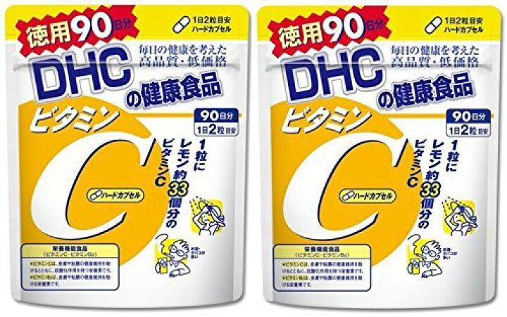 楽天市場】【DHC サプリメント】DHC ビタミンC 90日分×2袋 : K・S 