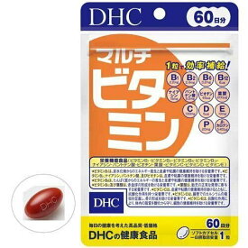 【マルチビタミン　サプリメント】DHC 60日分 マルチビタミン ( 60粒 ) 【1000円ポッキリ　送料無料】