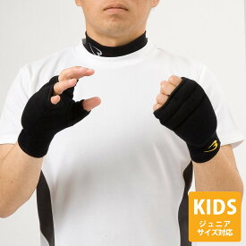 BODY MAKER ボディ—メーカー　スーパー拳サポーター　KD009　カラー：黒・白　サイズ：XS・S・M・L　左右1組
