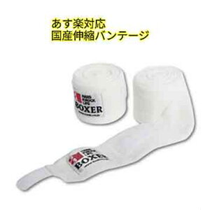 y{NVOoe[W@ŋzzBOXER {NT[@{NVO@oe[W@Lk^Cv 5×400cm@@i@Y