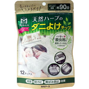 y悯z@A[X@X^CCg VRn[ũ_j悯`bv h[[Y̍ 12`bv@_j悯 90L@hJr@΂ݖh~