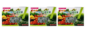 【青汁 フルーツ味】82種の野菜酵素 フルーツ青汁 3g×25包 3箱セット  飲みやすいフルーツ味  当店全品送料無料
