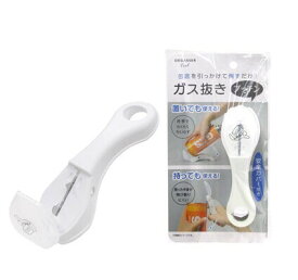 ガス抜きプッチン　スプレー缶　カセットボンベ　不燃物　ガス抜き処理 1000円ポッキリ 便利グッズ【最強配送】