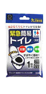 yЊQ΍zȈՃgC@1񕪁@ЊQ@f@d@AEghA@Ԃ̃hCuɂ@@Ăĕ֗