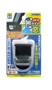 y hƃObY p⏕ z NEWJ̑ ȒPtŐNh~ɁI 1