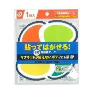 y70Έȏ̃hCo[Ɂz҃}[N@ԁ@\Ă͂@@TCYF13x13cm@1@|Cg500~